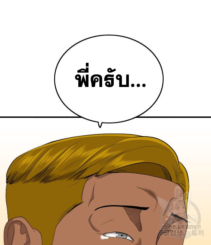 Doujin-Lc- อ่าน โดจิน มังฮวา เกาหลี ญี่ปุ่น จีน แปลไทย Bad Guy ตอนที่ 1 2 3 4 5 6 7 8 9 10 11 12 13 14 ฟรี ไม่มีโฆษณา อ่าน โดจิน Manhwa เกาหลี ญี่ปุ่น จีน เรามีครบ คัดมาให้เน้นๆ โดจิน 18+ รับประกันความฟินโดย  Doujin Lc